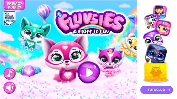 超有爱的小毛球3