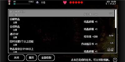 百层地宫突击图片11