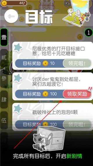 病病神社建造中11