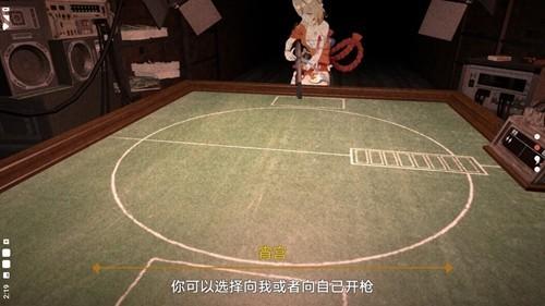 俄罗斯轮盘恶魔原神版 安卓版v0.2.0截图1