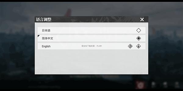 绯红的神约日服图片7