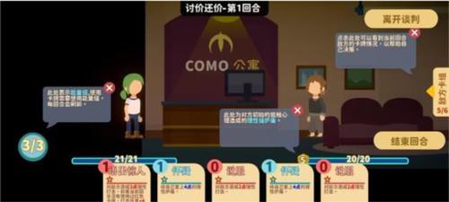 小生活悠闲小镇物语最新版13