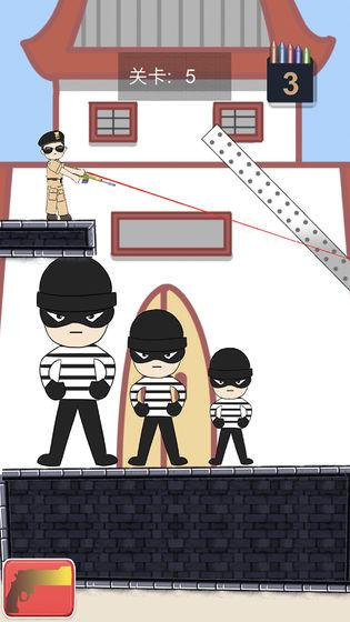 城市枪战 安卓版v1.0截图1