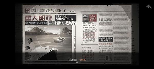 时无烬免广告版图片23