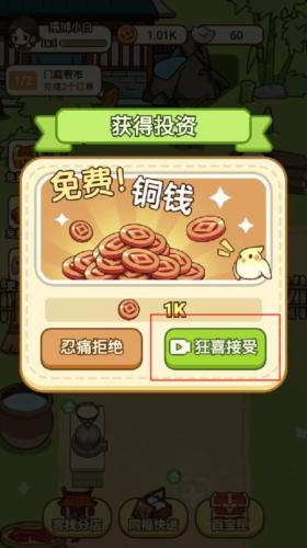 同福小吃街无广告版图片1