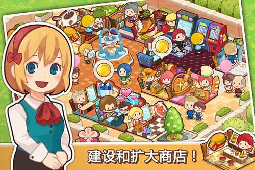 开心商店无限钻石版 (Happy Mall Story)安卓版v2.3.1截图1