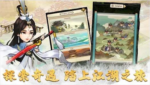 小小掌门无限令牌版 不减反增版v0.0.截图2