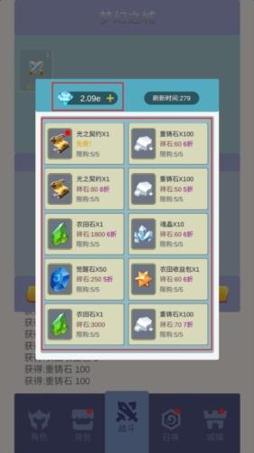 氪王之王无限钻石版图片1