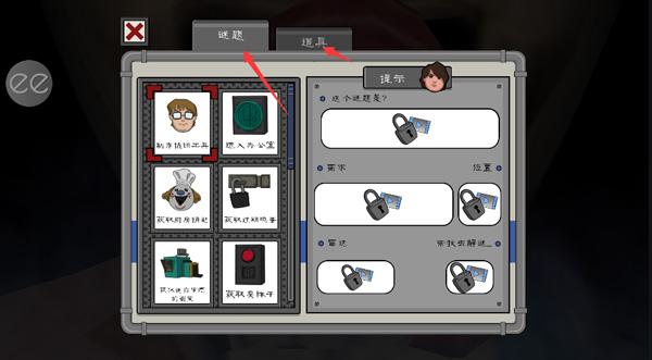 恐怖冰淇淋6朋友查理破解版图片5