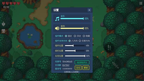 雨叶岛传说手游7