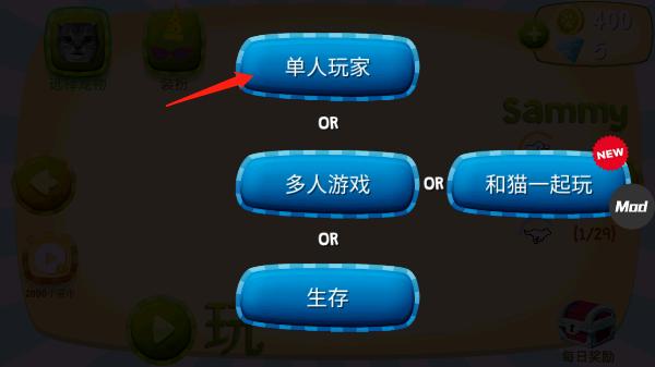 猫咪模拟器汉化版4