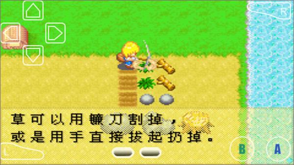 牧场物语 安卓版v2.0.1截图0