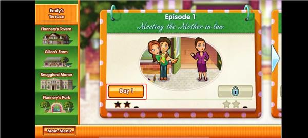 美味餐厅8图片2