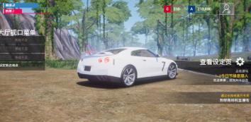 全城追缉 最新安卓版v1.4截图3