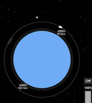 航天模拟器流浪地球图片16
