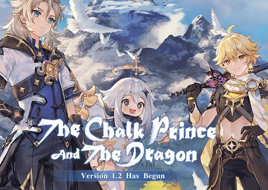 原神国际服图片