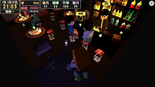 属性与生活2图8