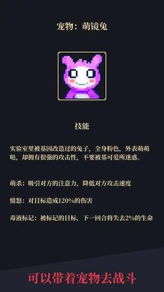 异能失控 安卓版v1.23.07040000截图3