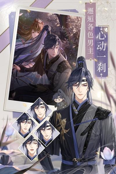 代号鸢台湾服 官方正版v1.0.8截图3