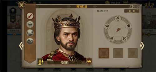 欧陆战争6掷出窗外12