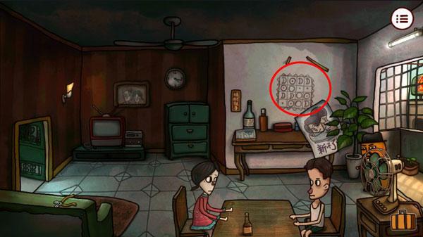 南瓜先生2九龙城寨8