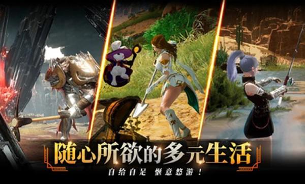 traha天选者 安卓版v1.23.129截图2