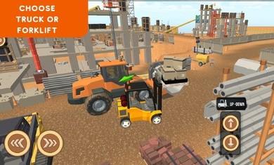 叉车模拟器终极版 最新版v2.2截图1