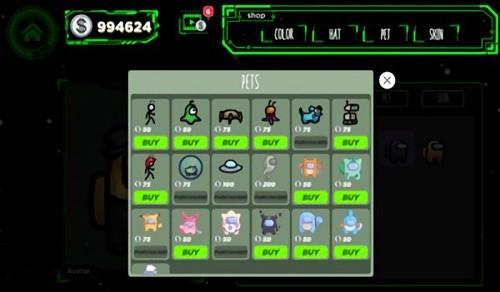 我们之间皮肤模拟器1