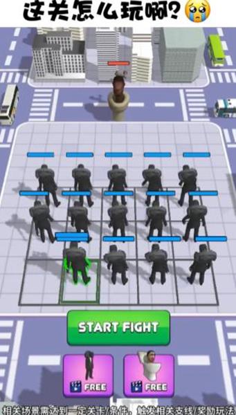 进化吧马桶人 安卓版v2.0.0截图2