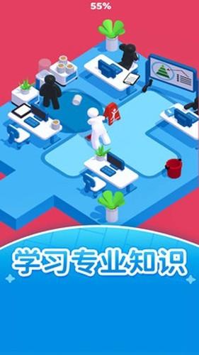 转生模拟器图片1