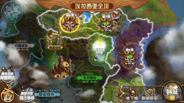 魔法门之英雄无敌:战争纪元 安卓版v1.0.275截图3