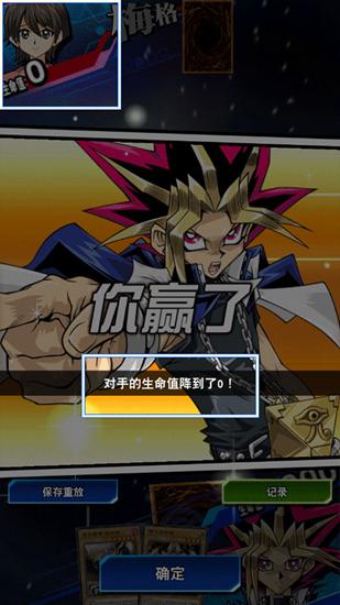 游戏王决斗链接图片