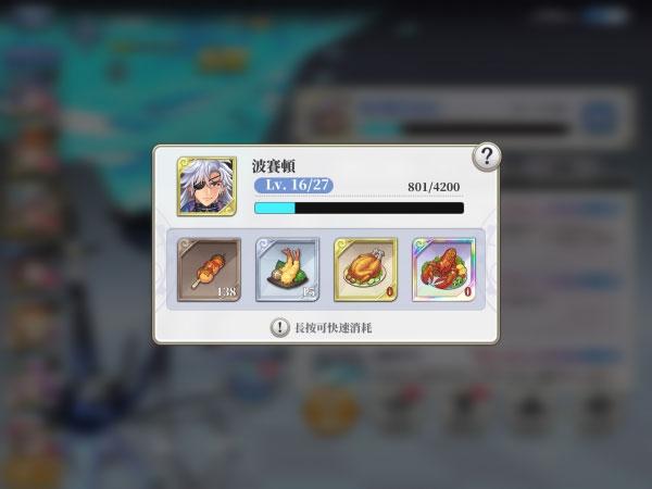 异世界女神物语图6