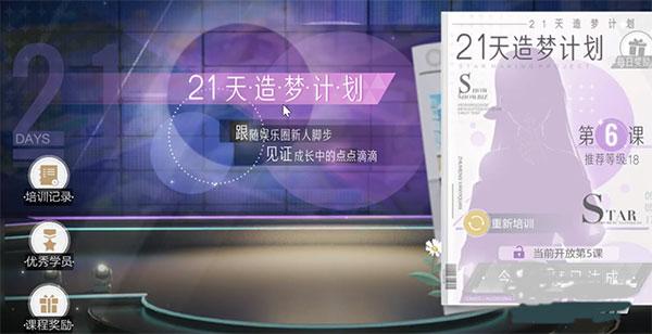 绝对演绎抖音版5