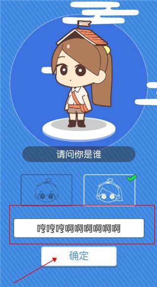 病病神社建造中7