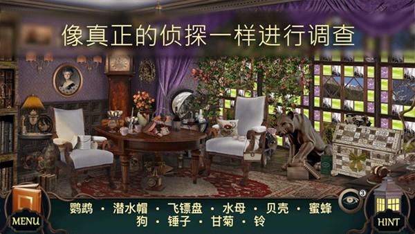 隐藏的图画神秘酒店 安卓版v1.2.063截图0