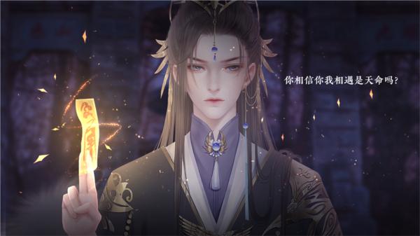 太后秘史破解版无限鲜花2023 最新版v3.27截图2