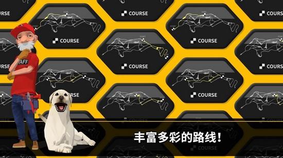 速降大师破解版无限钻石 最新版v1.0.54截图2