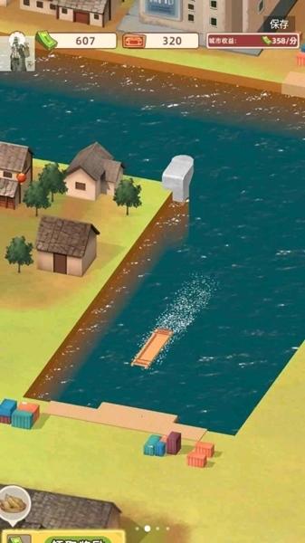 王铲铲的运河梦内置菜单版本图片2