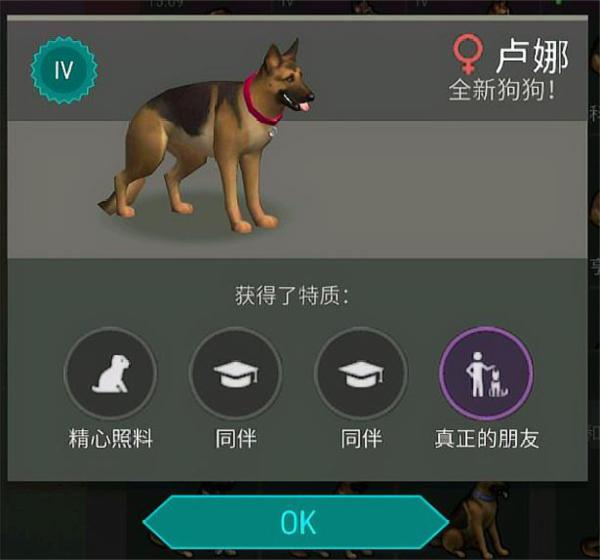 地球末日生存内购破解版图片6