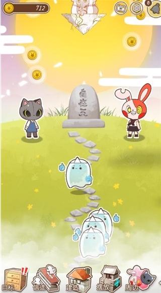 病病神社建造中1