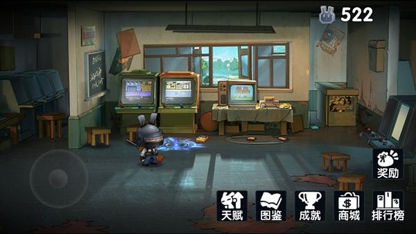 渣兔三秒钟 手机版v1.2.1截图1