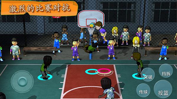 街头篮球联盟官方正版 安卓版v3.5.7.2截图3