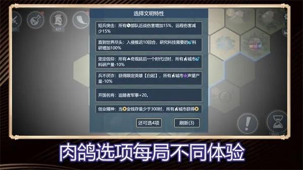 深渊看守者 安卓版v1.0.0截图1