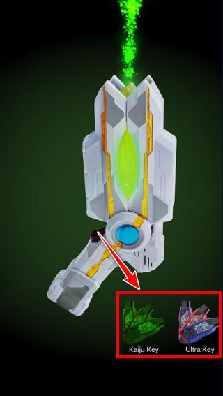 特利迦奥特曼变身器 最新版v2.1截图2