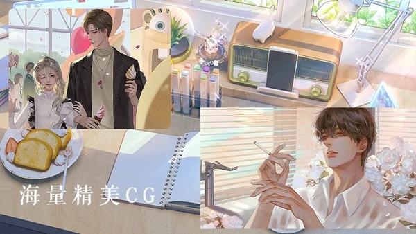 海后修罗场清软修改版 安卓最新版v2024.1.21截图0