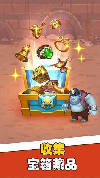 宝石帝国小游戏 最新版v3.75截图1