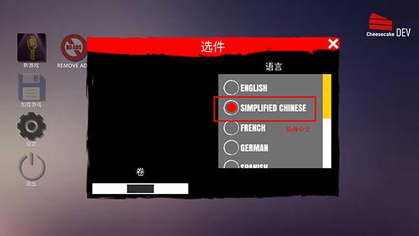 主播生活模拟器中文版3