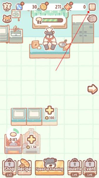 小熊面包店3