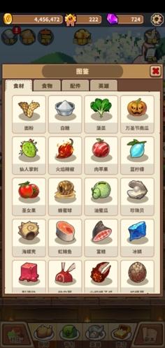 暴食大作战图5